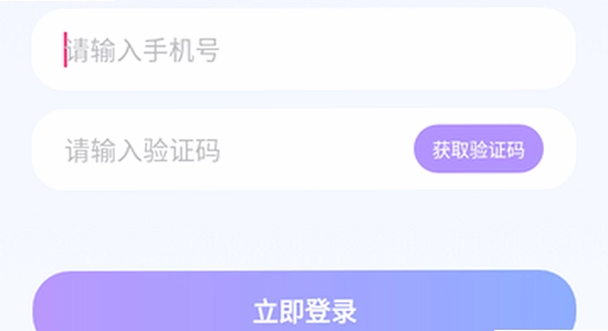 ��������ƽ̨����app �������� �ֻ���������