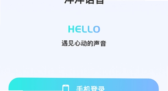 ��������ƽ̨����app �ٷ�����ҳ�� �ֻ���ͼ