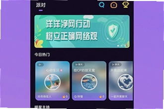 ��������ƽ̨����app��ô��װ���ֻ�����������ƽ̨����app��װ�����̳�2026