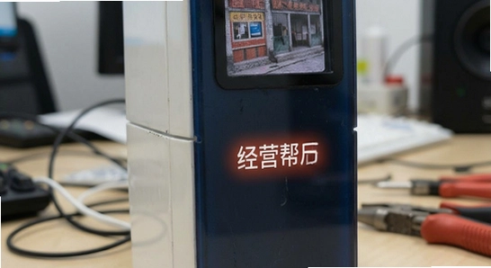 经营帮安装后闪退怎么办