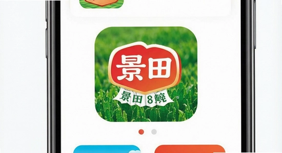 景田app主界面展示图