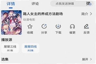 动漫屋下载最新版怎么安装到手机?动漫屋下载最新版2026安装教程