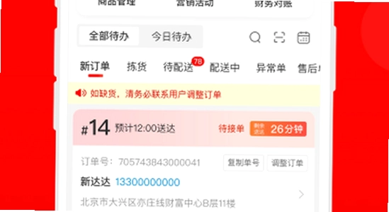 ���������̼�app�ٷ������� �ֻ���װ���� ����ͼ