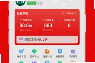 ���������̼�app�ٷ���������ô������2026���������̼�app�ٷ������ذ�װ�̳�
