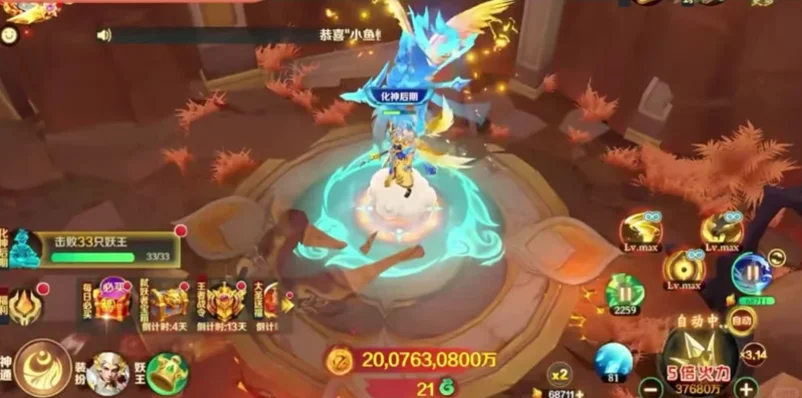 ����ħ�Ž粨�˳����ֻ��氲װ����v12.31 ��׿��