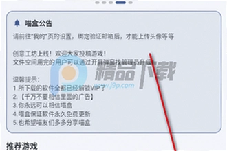 喵盒社区游戏安装最新版3.12下载有哪些步骤?喵盒社区游戏安装最新版3.12下载教程2026