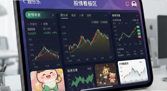 ������APP���������鿴��չʾͼ