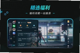 荣耀游戏管家app官方正版下载在哪找?2026荣耀游戏管家app官方正版下载安装教程