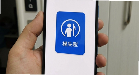 ��׿�ֻ�NFC�Ž���ģ��ʧ����ô��