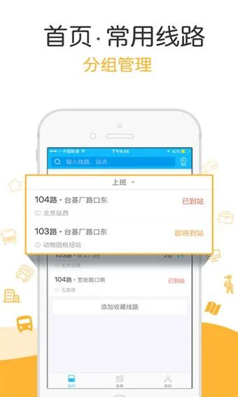 ���׿͹���app���عٷ���v4.14.4.1305(180725) ��׿��