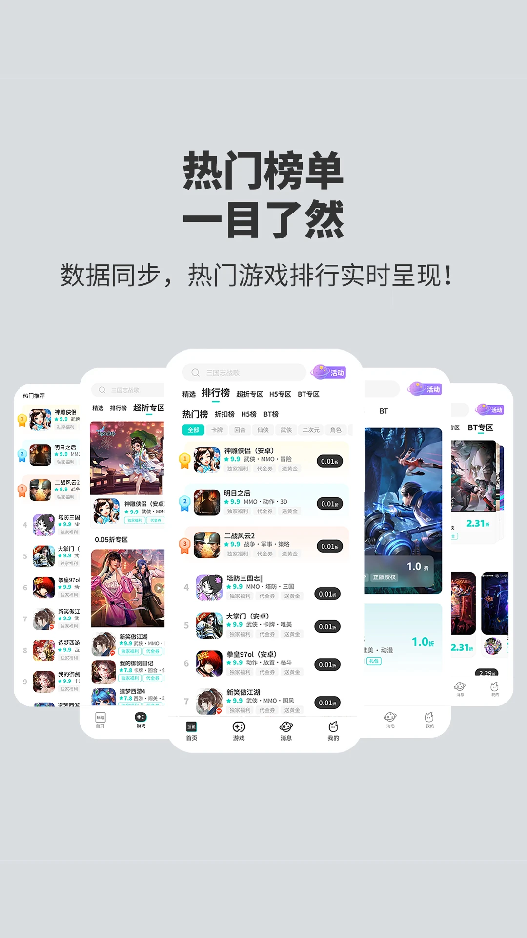 ���app���°�����v1.2.00 ��׿��