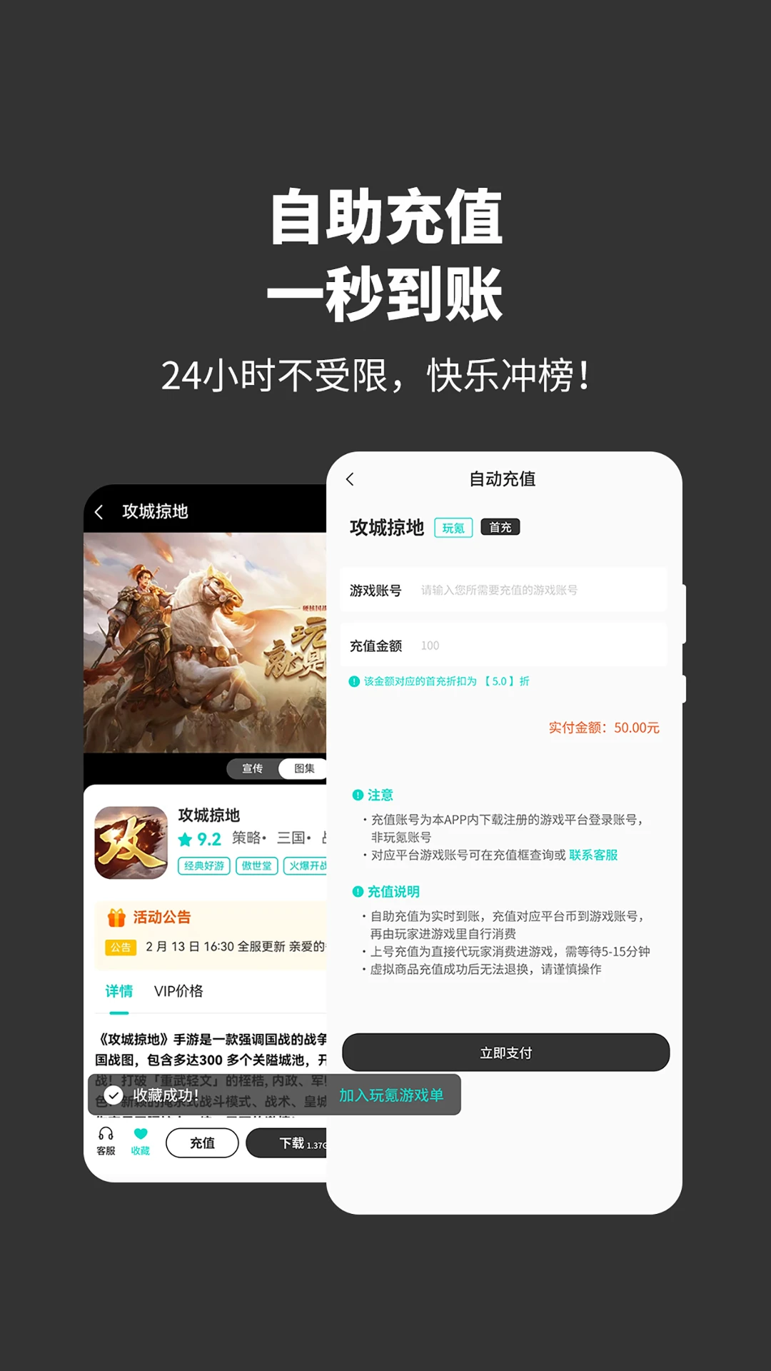 ���app���°�����v1.2.00 ��׿��