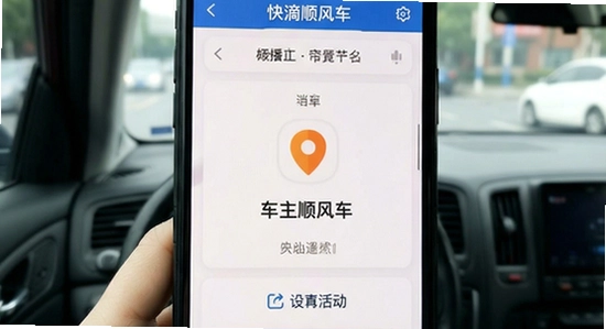 ���˳�糵������λȨ����ô����