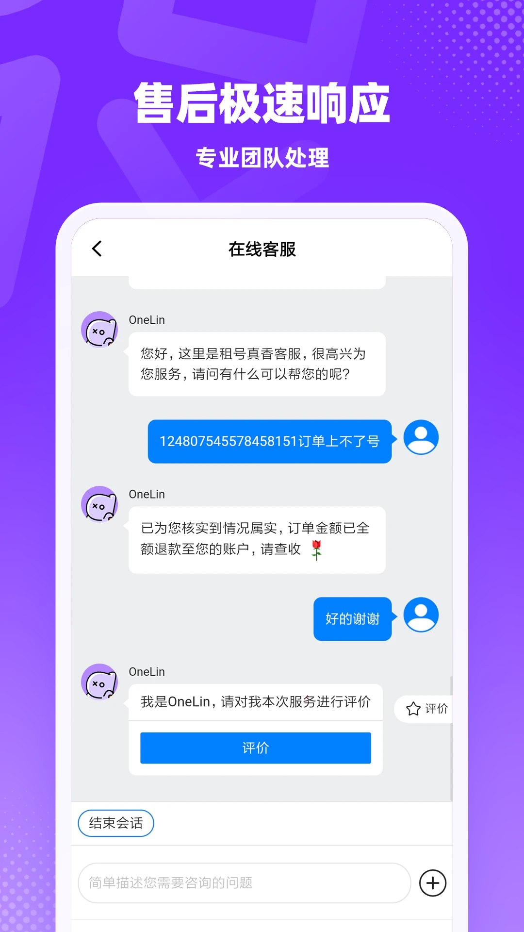 �������app���°�����v1.0.8 ��׿��