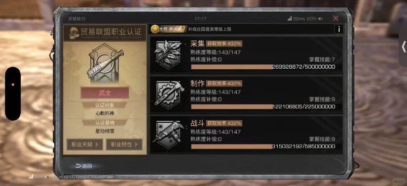 ����֮��66��������������v5.0.744 ��׿��