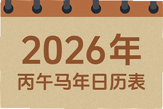 �����������ϻ���2026�߼�������Щ���ܣ������������ϻ���2026�߼��湦�ܽ���