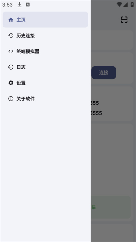 ��ADB������app�ٷ�������(ADB KIT)��ͼ