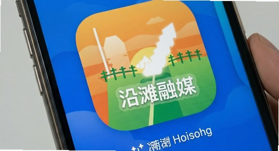 ��̲��ýapp����չʾͼ