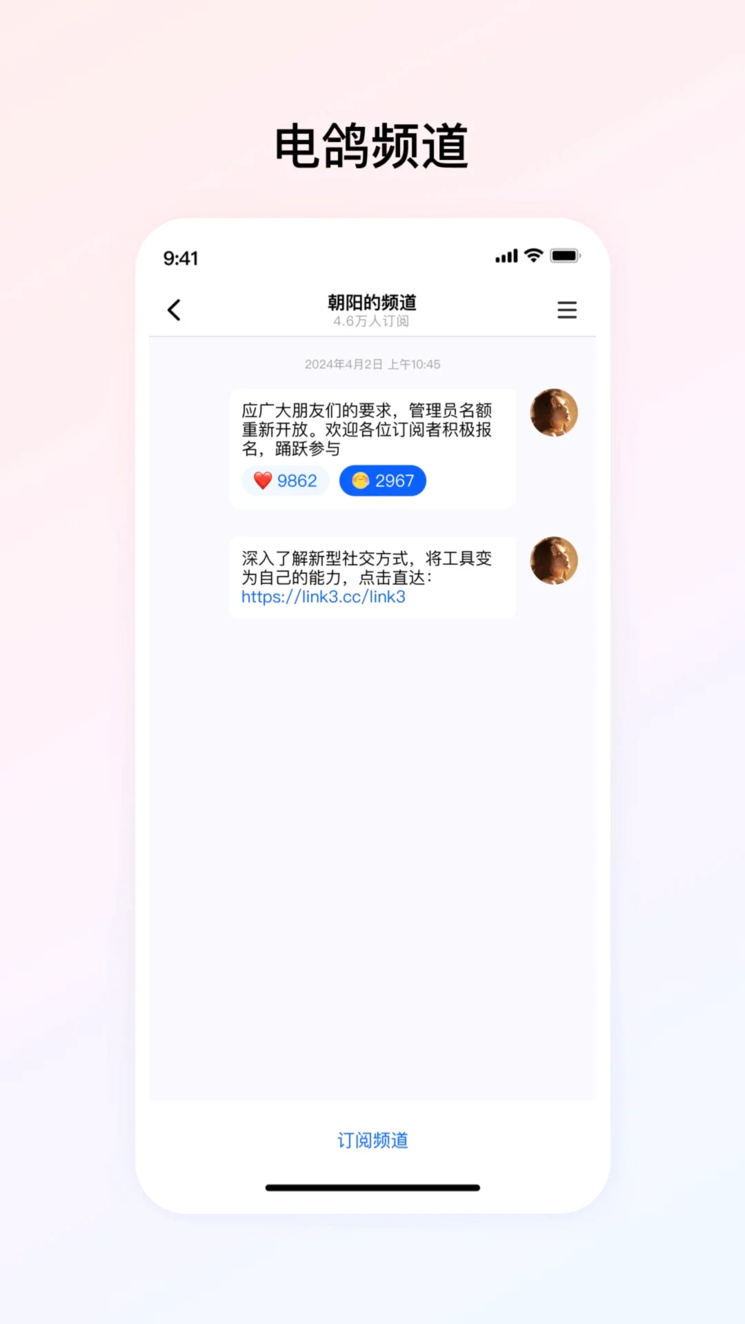 �ٶȵ��ٷ����appv1.3.10 ���°�׿��