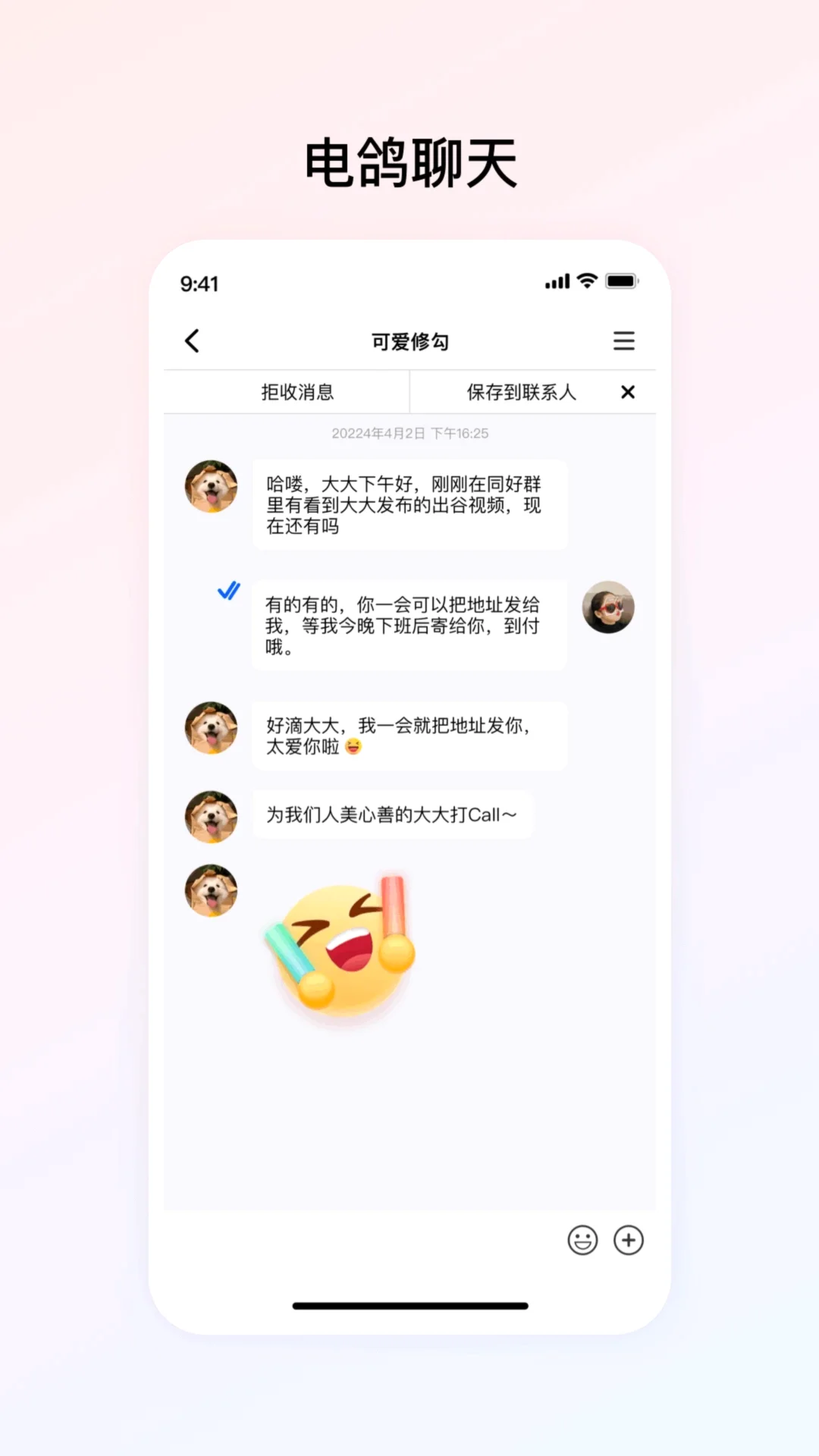 �ٶȵ��ٷ����appv1.3.10 ���°�׿��