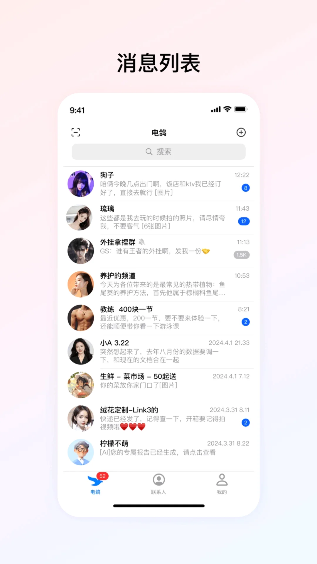 �ٶȵ��ٷ����appv1.3.10 ���°�׿��