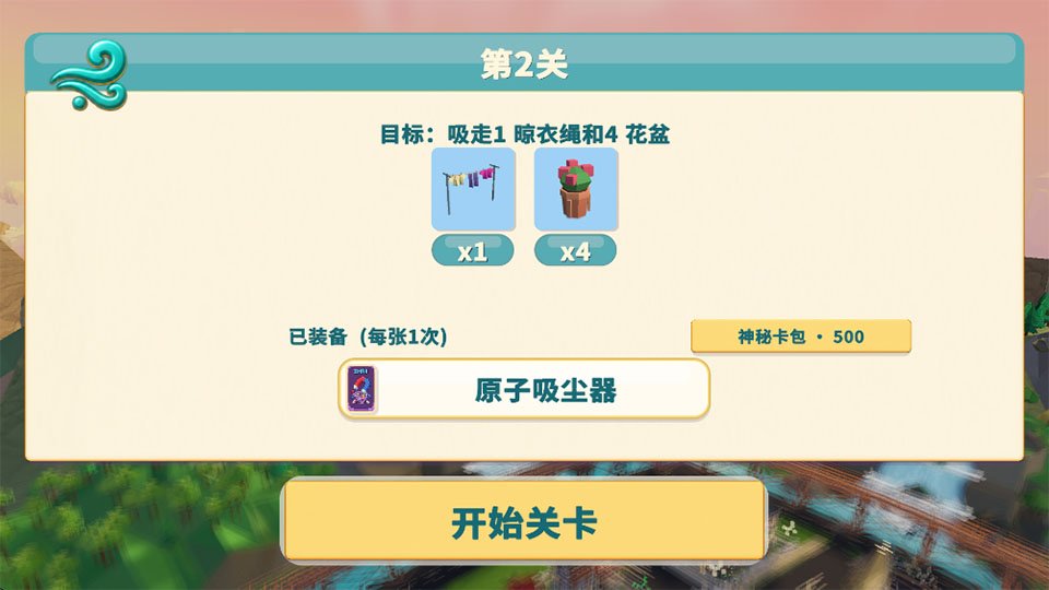 飓风模拟器游戏下载手机版截图