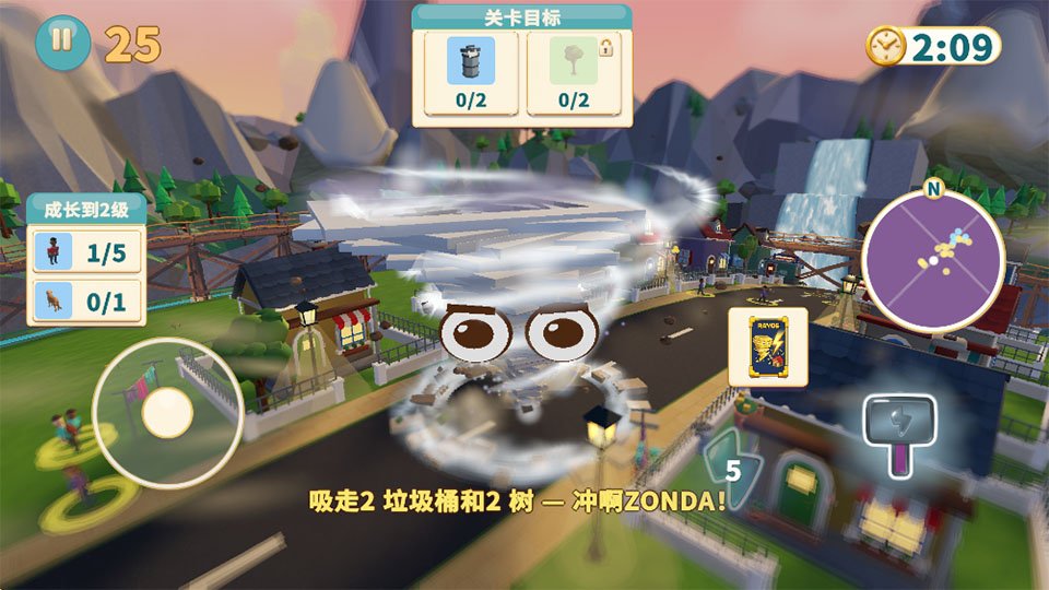 飓风模拟器游戏下载手机版截图