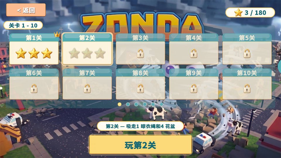 飓风模拟器游戏下载手机版截图