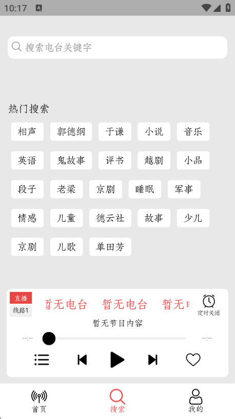 С�����������ϰ汾����v1.1.7 ��׿��