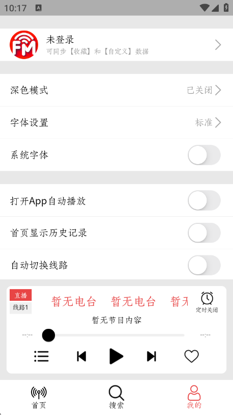 С�����������ϰ汾����v1.1.7 ��׿��