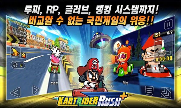 ���ܿ�����Rush����������v2.9.0 ��׿��