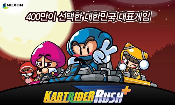 ���ܿ�����Rush����������v2.9.0 ��׿��