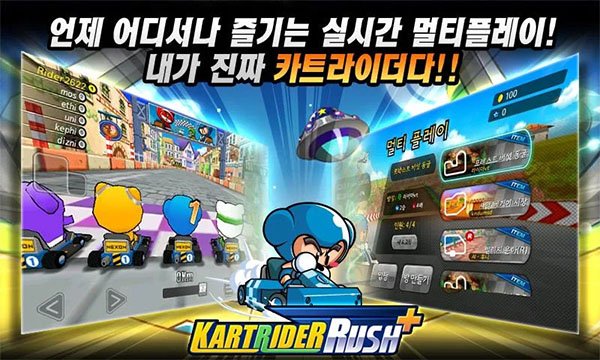 ���ܿ�����Rush����������v2.9.0 ��׿��