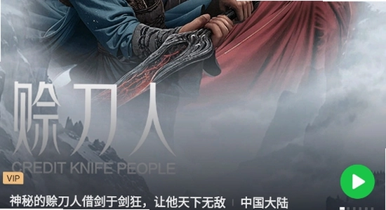 iqiyi�����չ��ʰ�2026��¼���������ʾ,ɫ�ʷḻ ��ˮӡ ����ͼ