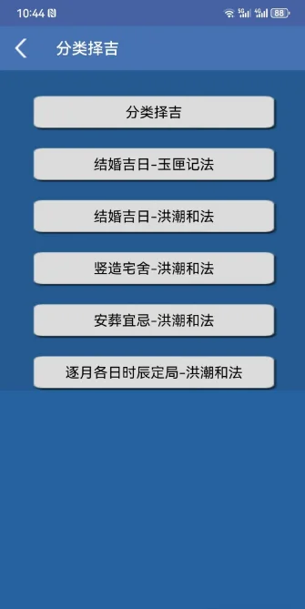 �����񼪻����ٷ�ԭ��apk���ؽ�ͼ