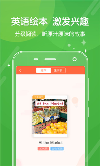 向上网app官方免费下载截图