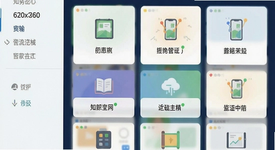 ֪��Ӧ���������ͼ 670x360