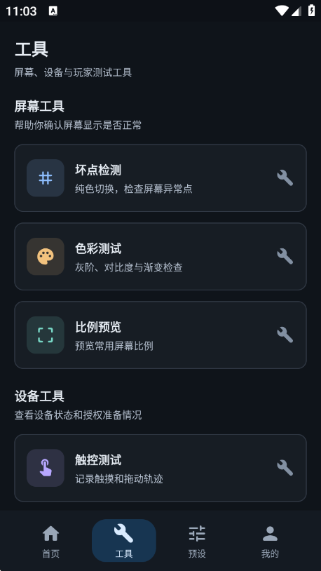 ���ʷ�app�ٷ������ؽ�ͼ