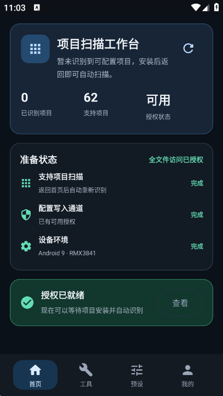 ���ʷ�app�ٷ������ؽ�ͼ