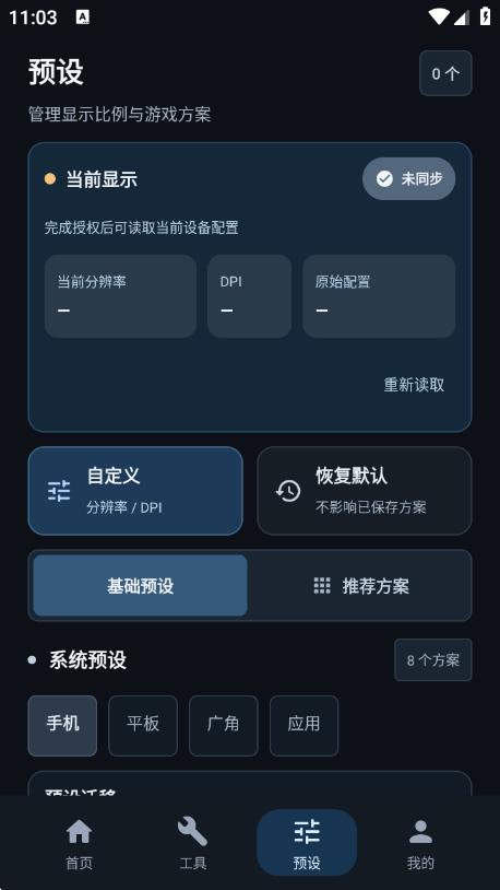 ���ʷ�app�ٷ������ؽ�ͼ