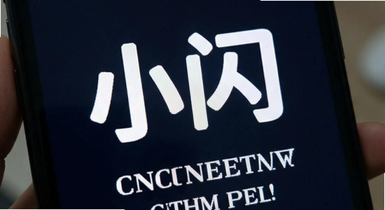 С��֪ͨ�����ͽ���취