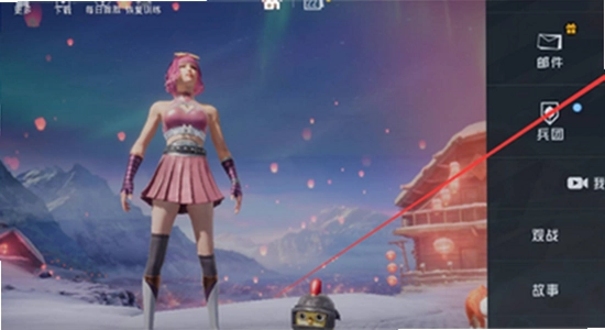 和平精英体验服下载手机版 安装权限设置 界面