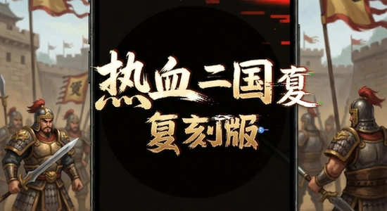 ��Ѫ�������̰氲װ��������ô��