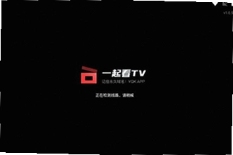 һ��TV�ٷ����������ĸ������ȫ��2026��һ��TV�ٷ��������ذ�װ�̳�