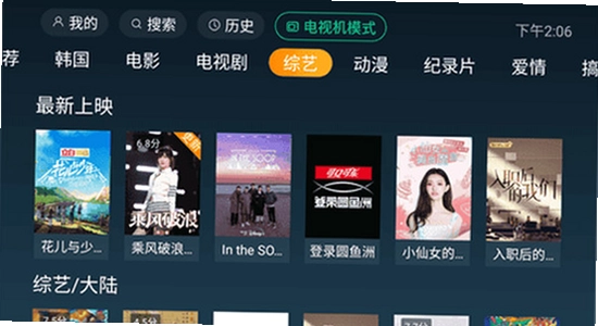 һ��TV�ٷ��������� ����ֱ������ �������� ��������