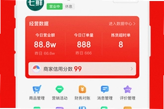 ���������̼�app�ٷ�������������ģ�2026���������̼�app�ٷ������ذ�װ�̳�