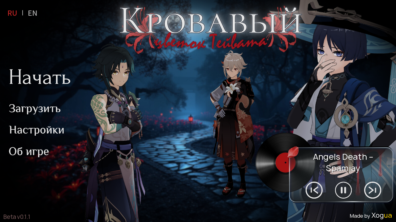 ������Ѫɫ֮������������(�����ӧѧӧ��� ��ӧ֧��� ���֧ۧӧѧ��)v1.1 ��׿��