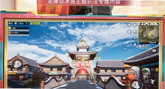 和平精英体验服下载手机版登录报错提示画面,色彩丰富 无水印 宣传图