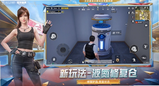 和平精英体验服下载手机版游戏内新版本界面,色彩丰富 无水印 宣传图