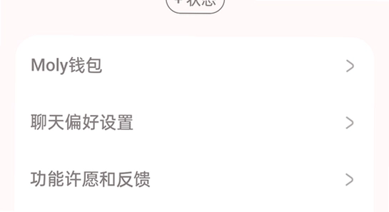 bubbly官方下载 官方页面 正版验证